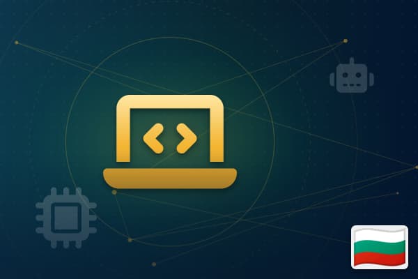 IT & Outsourcing in Bulgaria