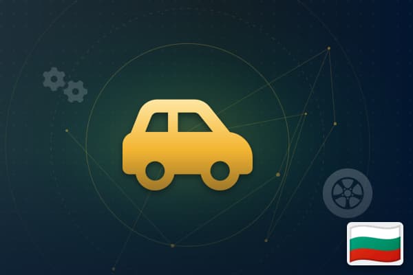 Automotive Components in Bulgaria
