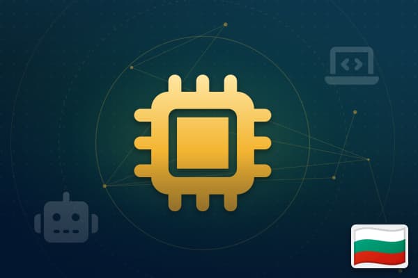 Nearshoring & IT Services in Bulgaria